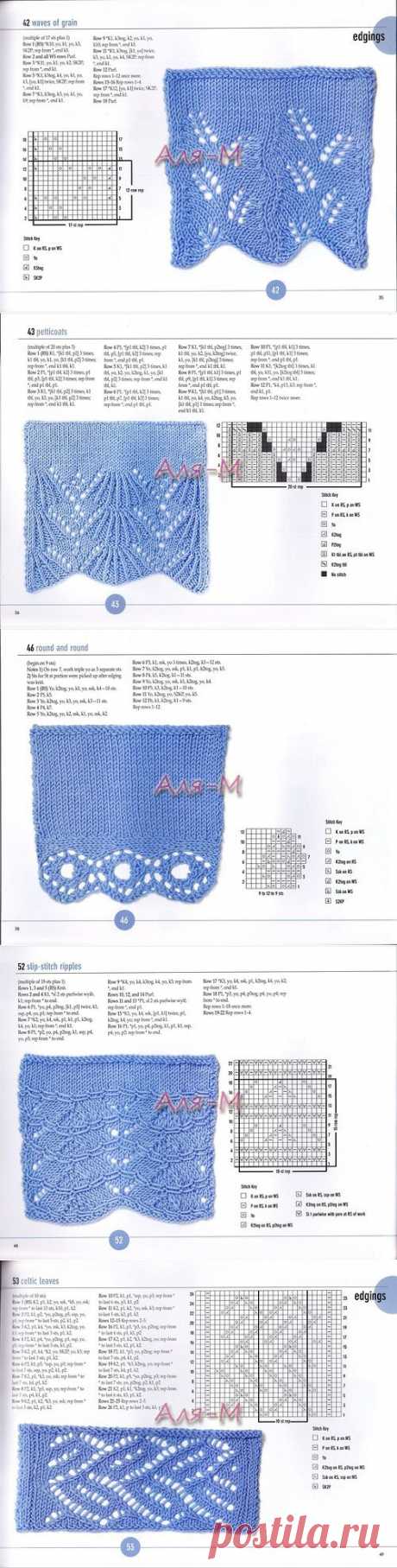 Красивая современная кайма спицами - 20 узоров.