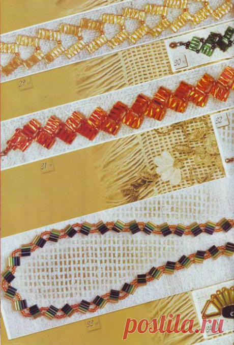 схемы 29, 31