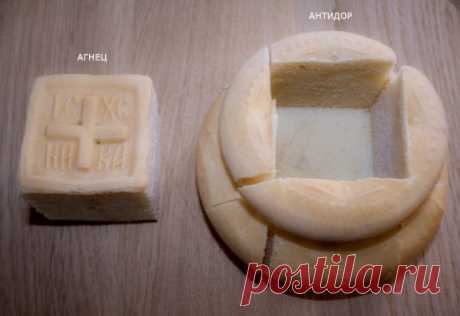 ЭТО НАДО ЗНАТЬ--- АГНЕЦ ЕВХАРИСТИЧЕСКИЙ