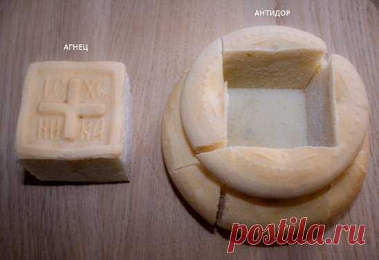 ЭТО НАДО ЗНАТЬ--- АГНЕЦ ЕВХАРИСТИЧЕСКИЙ