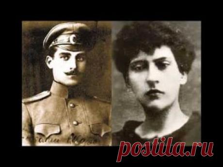 Безжалостная женщина- палач: все боялись жену Щорса - еврейская девочка, убившая 200 человек..