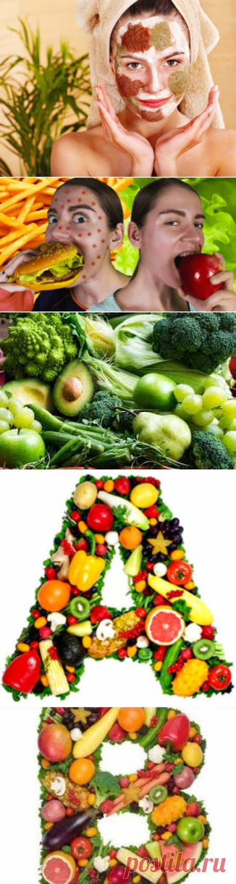 Домашние средства от прыщей — натуральные и эффективные (часть 1)