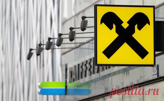 Украина временно исключила Raiffeisen из «спонсоров войны». Австрия не позволяла принять новые санкции ЕС без исключения банка Raiffeisen из украинского реестра «спонсоров войны», после переговоров его статус был приостановлен. Вето на новые ограничения против России было снято