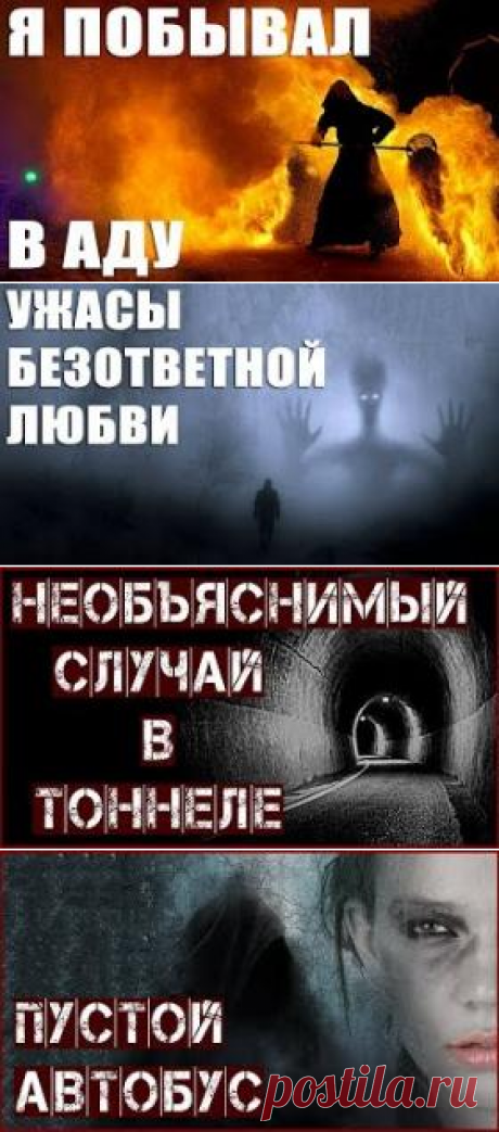 Экстрасенсорика - экстрасенсорные споcобности человека