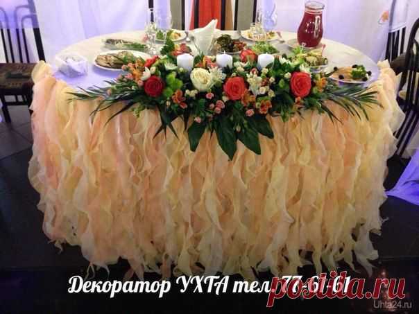 Фотография Свадебный декор Фотографии Ухты
