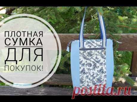 Незаменимая вещь в хозяйстве - объемная сумка для покупок! Сумка-шоппер! DIY shopping bag.Subtitles!