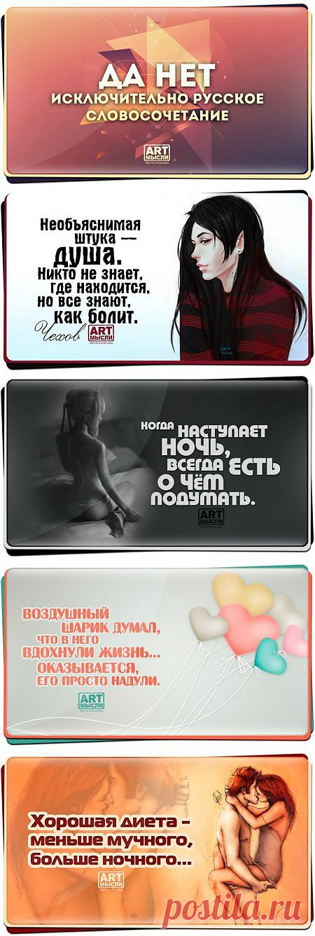 Прикольные фразы в картинках! .