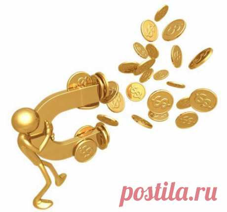 Это денежный магнит, добавьте на стену, и вас ждет прибавка!