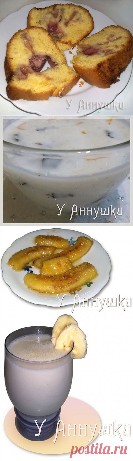 У Аннушки: Блюда к новогоднему столу. Часть 3. Десерты.