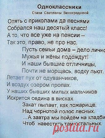 По волнам нашей памяти... | Facebook
