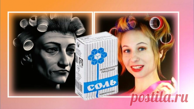 Солевой массаж для расслабления плеч и грудной области, чтобы лицо помолодело и подтянулось
Мышцы нашего лица накрепко переплетены с мышцами тела и перенапряжение тела ведет и к провисанию и старению лица. Этот массаж поможет расслабить мышцы плеч и грудной области, что не только омолодит лицо, но и самоощущение значительно улучшит. Как говорит мой добрый приятель: зашел в ванну с пачкой соли одним человеком, а вышел совсем другим. До […]
Читай дальше на сайте. Жми подробнее ➡