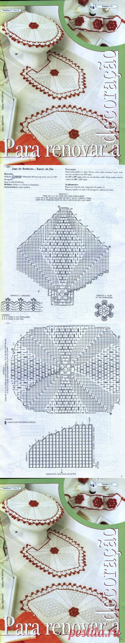 Коврик для ванной комнаты. Фото + схема вязания | razpetelka.ru