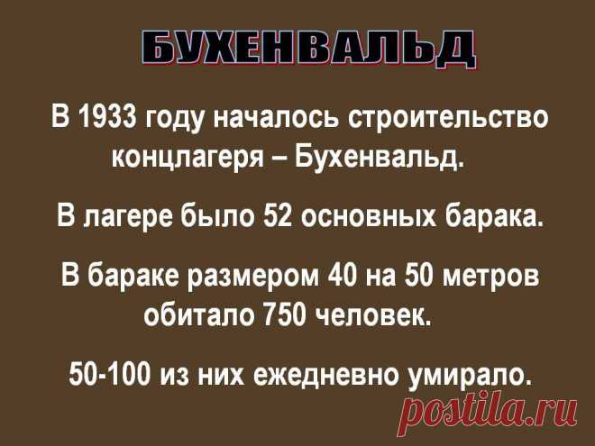 Плейкаст «Это не должно повториться!!!»