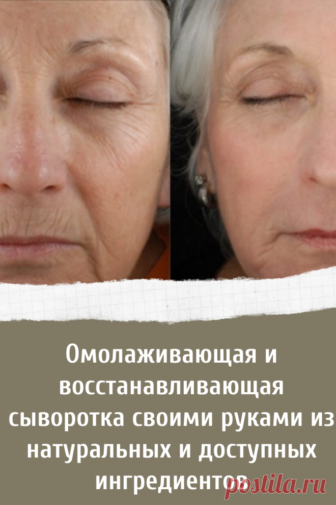 Омолаживающая маска для лица