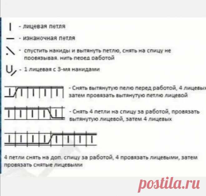 Узор 