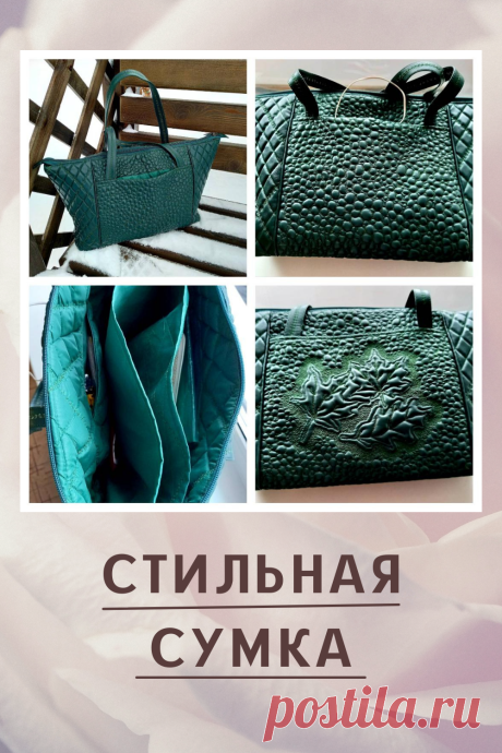 Стеганая женская сумка из экокожи. Сумочка при хозяйке. Сошью подобную