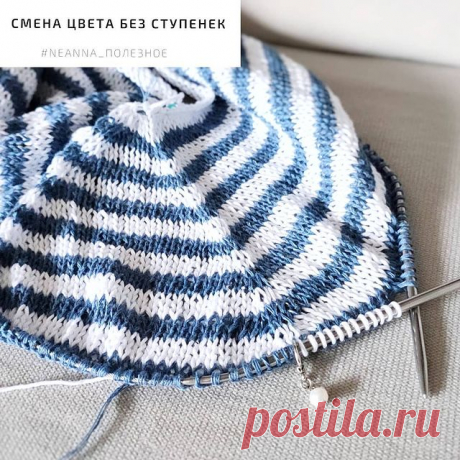 Вяжем полоски без ступенек

Спасибо за невероятный отклик на мои сториз с тельняшкой! Она вышла совершенно спонтанная, но уже очень любимая!

Пусть и в ленте будет - сохраняйте, чтобы не потерять!

В галерее есть и видео (перекручивание нитей, смена цвета, выравнивание петелек). Дайте знать, если полезно 🤗

‼️Попетельный Мастер-класс по вязанию тельняшки можно приобрести на сайте neanna.ru или написать мне в директ. Регулярная цена МК 600р.

‼️При оформлении заказа на сай...