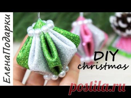 🎄 НОВОГОДНЯЯ ИГРУШКА НА ЁЛКУ 🎄 Christmas decorations DIY ЕленаПодарки