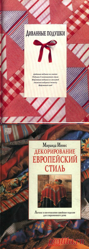 разное | Записи в рубрике разное | Дневник lyrina