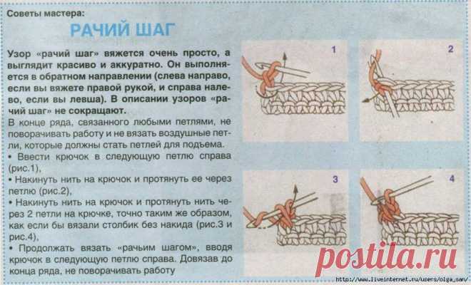 Теплый жакет.