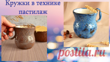 Результат превзошел ожидания. Процесс создания | В керамику. Шаг за шагом | Дзен