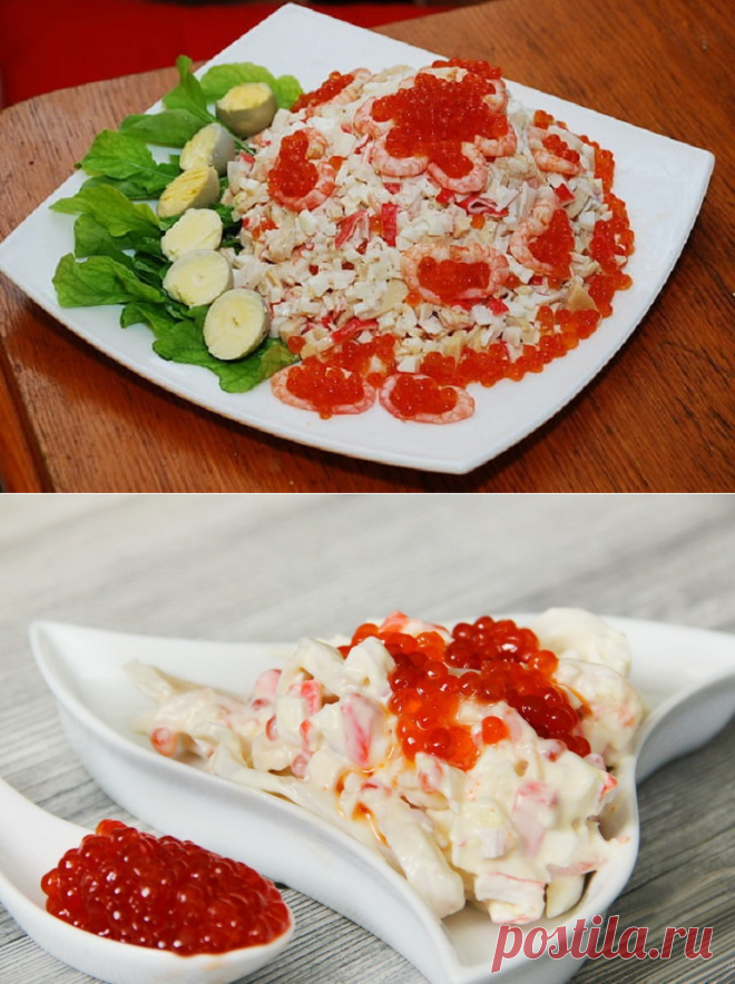Салат «Нептун» / Простые рецепты