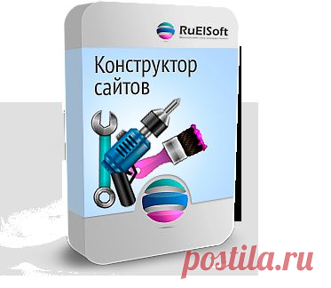 Конструктор для Создания Мини-Сайтов RuElSoft - отличный инструмент для тех, кто Решил:
1.открыть свой Бизнес в Интернет:
2.раскрутить Свой Собственный  Бренд в Интернет
3.создать Вирусную Открытку, отличный инструмент Вирусного Маркетинга
4.автоматизировать Свой Бизнес
5.создать  Собственную Базу  Подписчиков.

Конструктор прост и удобен в использовании и  при этом ВЫ получаете истинное Удовольствие.