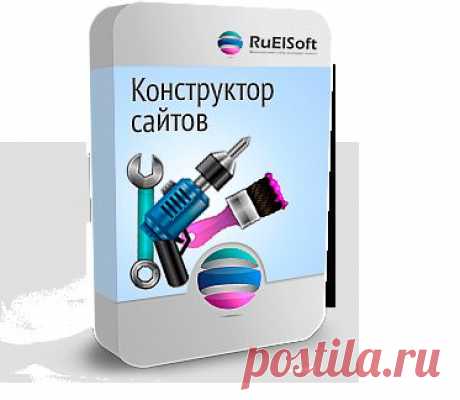 Конструктор для Создания Мини-Сайтов RuElSoft - отличный инструмент для тех, кто Решил:
1.открыть свой Бизнес в Интернет:
2.раскрутить Свой Собственный  Бренд в Интернет
3.создать Вирусную Открытку, отличный инструмент Вирусного Маркетинга
4.автоматизировать Свой Бизнес
5.создать  Собственную Базу  Подписчиков.

Конструктор прост и удобен в использовании и  при этом ВЫ получаете истинное Удовольствие.
