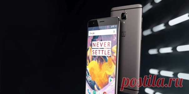 Новый флагман от компании OnePlus может похвастаться более производительным, чем у OnePlus 3, процессором, улучшенными камерами и аккумулятором большей ёмкости.