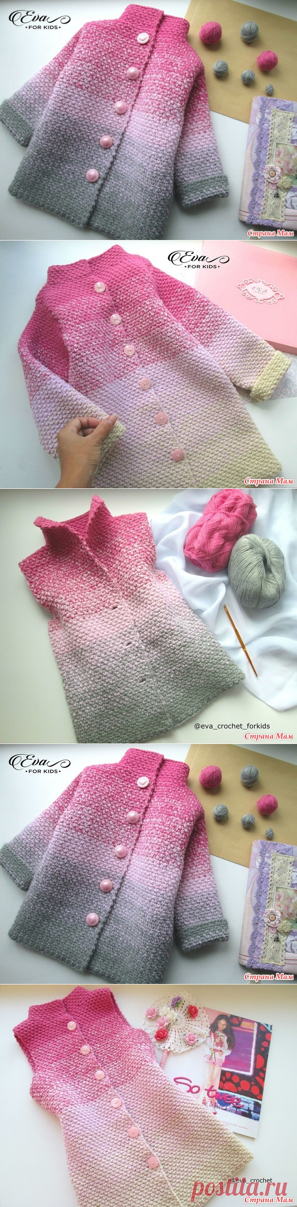 Пальто и кардиган для девочек. Градиент крючком - Вязание - Страна Мам