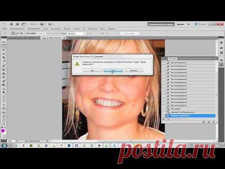 Коррекция фотографий в фотошопе. Видеоурок » Уроки фотошопа - Все для Adobe Photoshop / Photoshop-help.ru