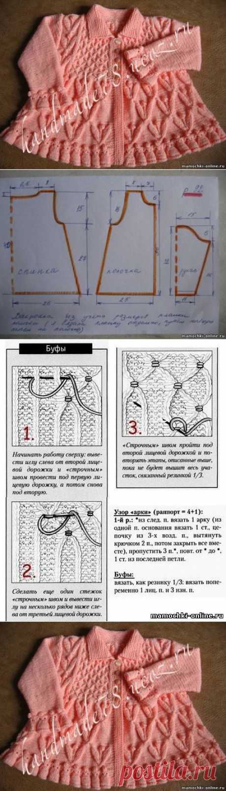ПАЛЬТИШКО ДЛЯ МАЛЫШКИ