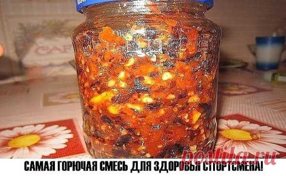 Горючая смесь