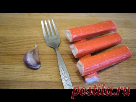 Салат "Гости в шоке из чего же он!" А вкусный какой!