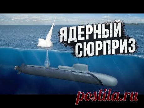 5 подводных лодок, способных УНИЧТОЖИТЬ мир