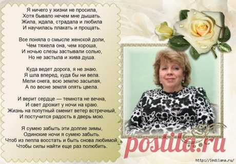 Дневник LediLana &quot; О самом интересном и познавательном&quot;