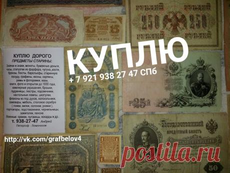 250 рублей 1922 год. 500 рублей 1922 год. 1000 рублей 1922 год. 5000 рублей 1922 год. 10000 рублей 1922 год. 1 червонец 1922 год. 10 червонцев 1922 год. 5000 рублей 1922 год. 5 рублей 1923 год.  10 рублей 1923 год. 25 рублей 1923 год. 50 рублей 1923 год. 100 рублей 1923 год.  250 рублей 1923 год. 500 рублей 1923 год.  5000 рублей 1923 год. 10000 рублей 1923 год.  15000 рублей 1923 год. 25000 рублей 1923 год.  1 рубль золотом 1924 год. 5 рублей золотом 1924 год. 3 червонца 1924 год.  3 рубля 1925