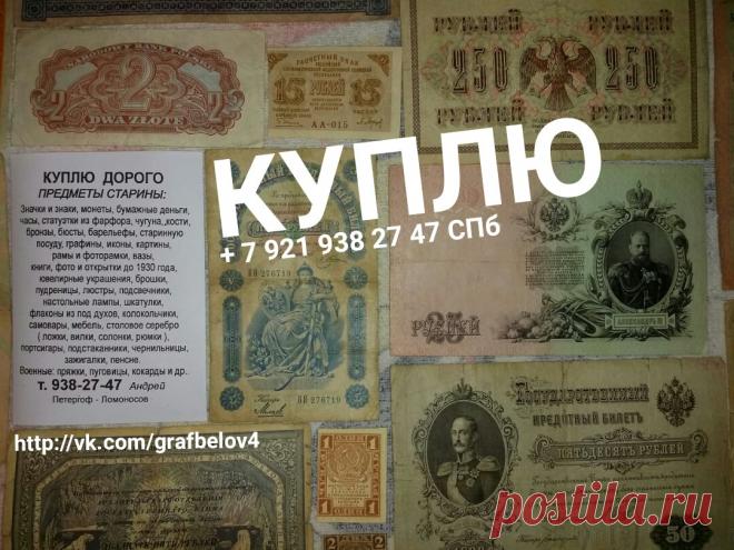 250 рублей 1922 год. 500 рублей 1922 год. 1000 рублей 1922 год. 5000 рублей 1922 год. 10000 рублей 1922 год. 1 червонец 1922 год. 10 червонцев 1922 год. 5000 рублей 1922 год. 5 рублей 1923 год.  10 рублей 1923 год. 25 рублей 1923 год. 50 рублей 1923 год. 100 рублей 1923 год.  250 рублей 1923 год. 500 рублей 1923 год.  5000 рублей 1923 год. 10000 рублей 1923 год.  15000 рублей 1923 год. 25000 рублей 1923 год.  1 рубль золотом 1924 год. 5 рублей золотом 1924 год. 3 червонца 1924 год.  3 рубля 1925