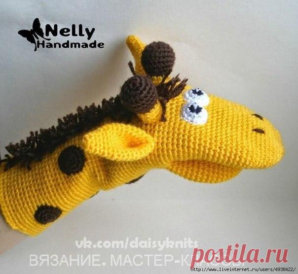 Жираф. Игрушка-варежка. Описание.

Автор: Nelly HM.
Такой жирафик повеселит вашего малыша веселыми сказками и гримасами.
Пряжа акрил 300м/100г, крючок №2,1
Начинаем вязать с носика.
1р. Набрать цепочку из 8 вп, начиная со второй от крючка петли вяжем пр, 5 сбн, 3сбн в последнюю петлю, продолжаем вязать по второй стороне цепочки 6 сбн.
Ряд не замыкаем, вп подъема не вяжем. (16)
2р. 2пр, 5сбн, 3 пр, 5сбн, пр (22)
3р. (1сбн,пр)*2 раза, 5сбн, (1сбн,пр)*3 раза, 6сбн, пр (28)
4р...