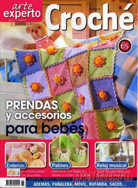 butterflycreaciones / fanaticadel tejido: arte experto croche