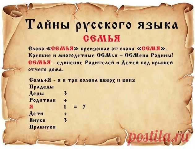 Скрытое - рядом...