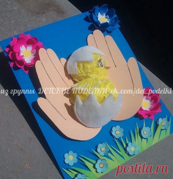 Цыпленок в ладошках