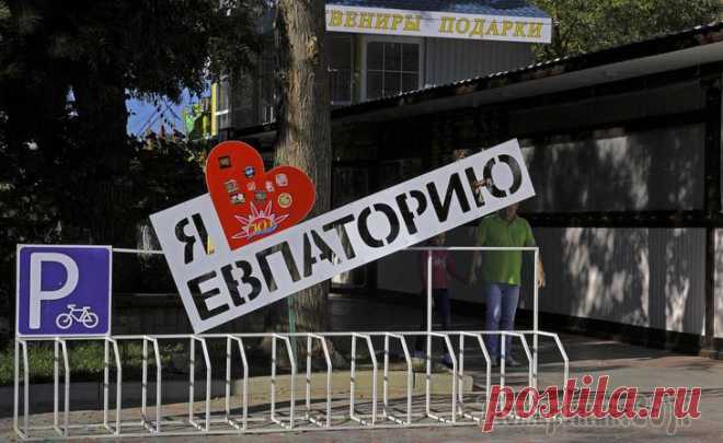 Евпатория (старый город)