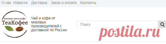 Кофе