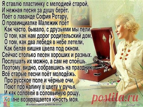 Хорошее стихотворение