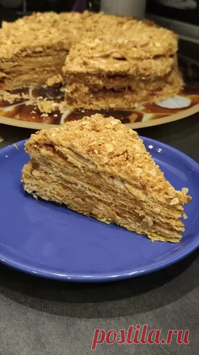 НЕ СЪЕШЬ СВОИ ПАЛЬЦЫ! ТОРТ НАПОЛЕОН | la cook Очень вкусный Торт Наполеон. la cookДля коржей:- 500г муки- 300г сливочного масла- 1 яйцо- 2 ст.л. сметаны- 200 мл молока- щепотка солиДля крема:- банка варё...