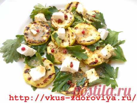 Теплый салат с кабачками.Вкусный, легкий и очень полезный теплый салат из кабачков. Отличный ужин для тех, кто худеет, или просто придерживается здорового питания.