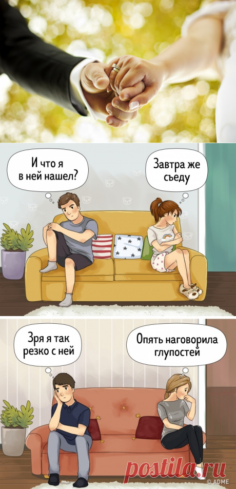 Почему поздние браки счастливее ранних?