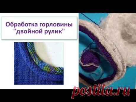 Мастер-класс.Обработка края двойным руликом. Вязание спицами