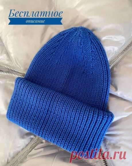 Шапка с 2мя отворотами спицами Шапка спицами с 2 отворотамиАвтор: @nata_lloШапка с 2-мая отворотамиПряжа: Lana gatto maxi soft, понадобилось чуть больше 3 мотковСпицы 3,5ммРазмер 57-59смКоличество петель кратно 8.Набираем 128п и вяжем резинкой 1*1 примерно 32см ( если макушка нужна выше, вяжем еще необходимое...